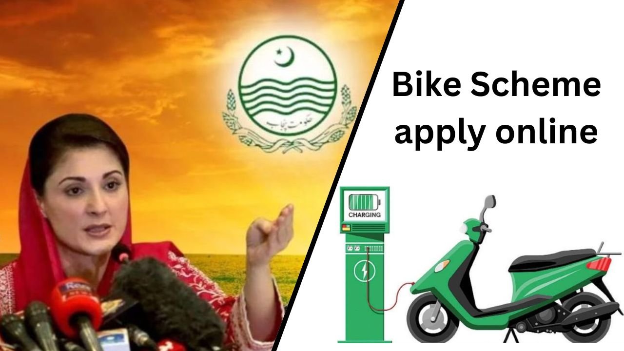 Maryam Nawaz bike Scheme apply online