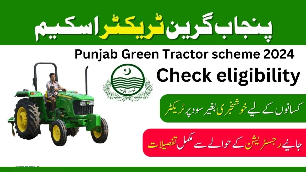 Punjab Green Tractor scheme 2024