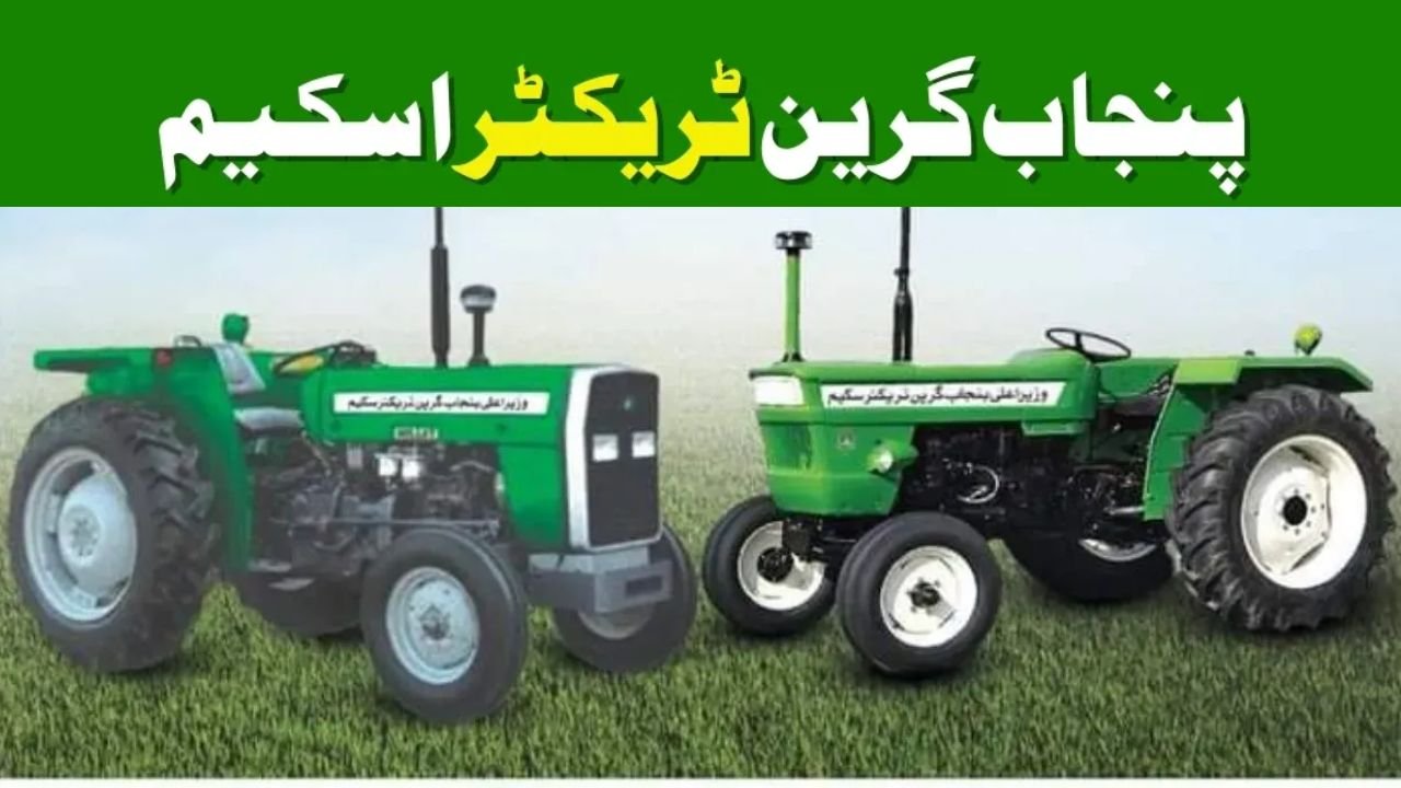 Punjab Tractor Scheme