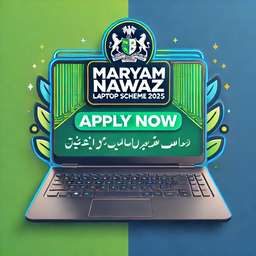 Maryam Nawaz Laptop Scheme 2025